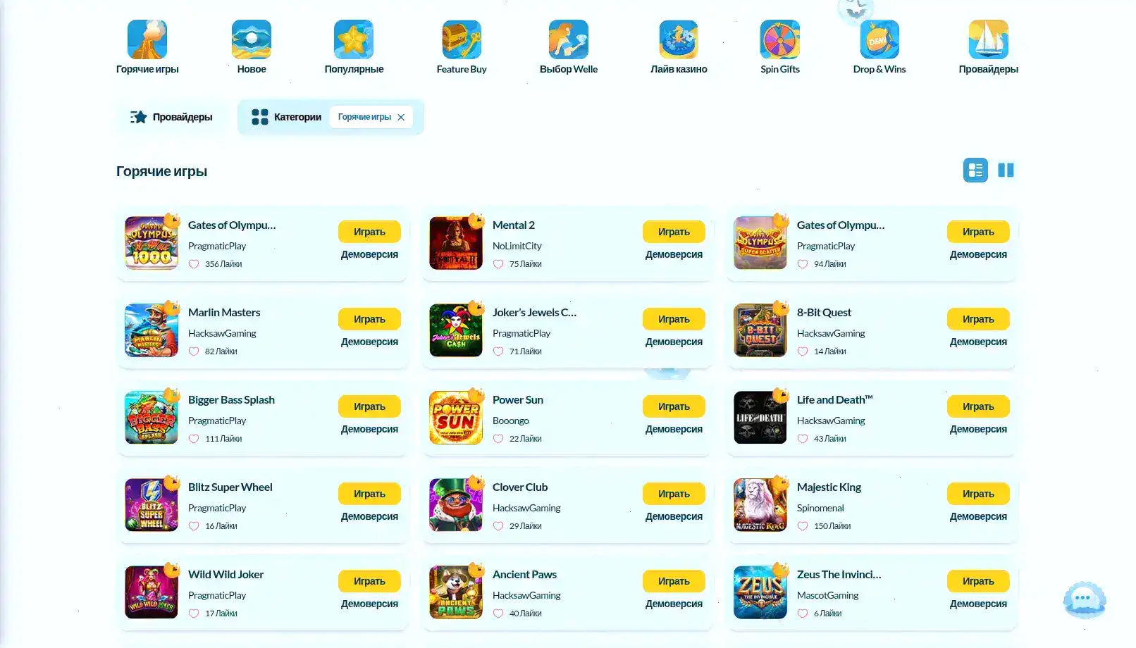 Мобильный интерфейс Килограмм казино