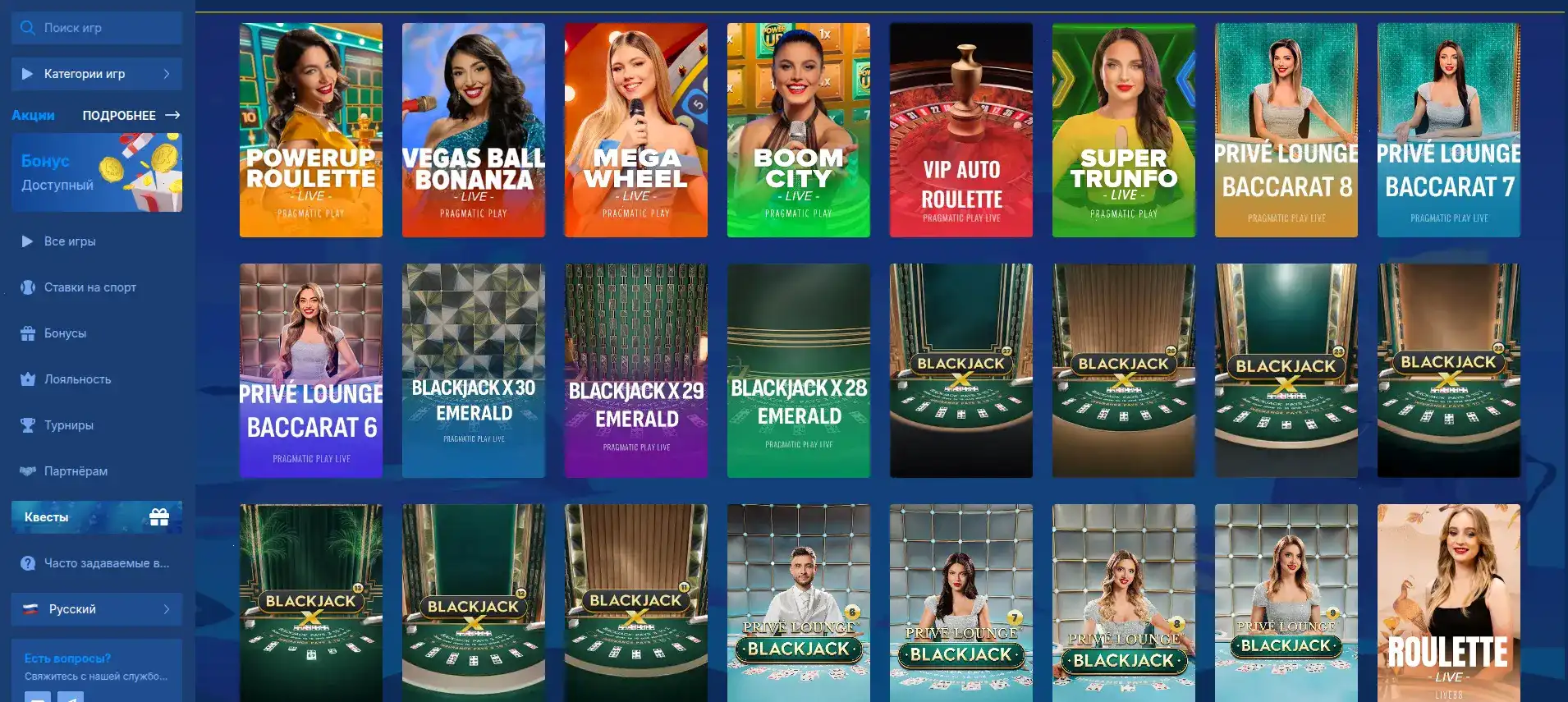 Демонстрация выплаты в Kilogram Casino